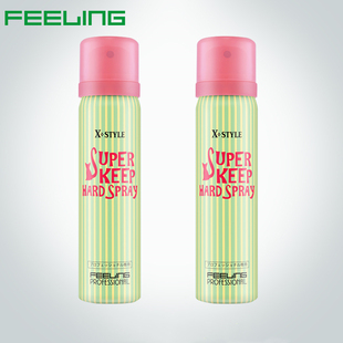 【买1送1】日本菲灵小瓶发胶喷雾定型男士便携迷你干胶旅行装