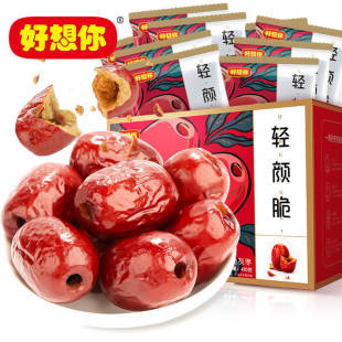 好想你轻颜脆420g免洗脆枣无核酥脆新疆脆灰枣去核红枣子休闲零食