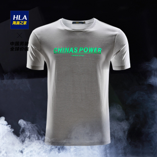 HLA/海澜之家字母款圆领短袖T恤爱国系列短T男【超级品牌购】