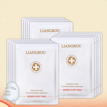 靓柔玻尿酸补水修复冷敷贴面膜清洁收缩毛孔紧致控油男女官网正品