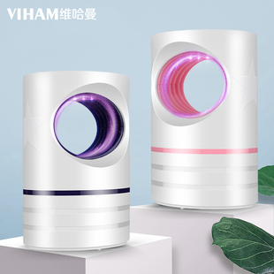 维哈曼物理灭蚊灯家用室内静音孕妇婴儿驱蚊防蚊子全自动捕蚊神器