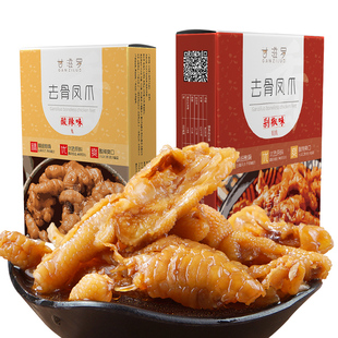 【甘滋罗】去骨凤爪鸡爪酸辣剁椒加辣微辣去骨无骨凤爪零食下饭