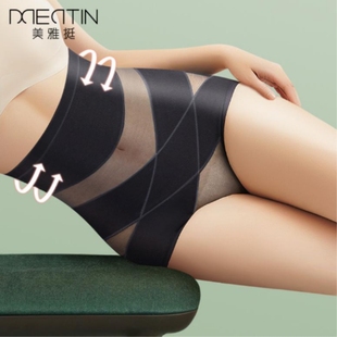 收腹内裤女高腰提臀抗菌纯棉裆束腰神器收小肚子强力夏季薄款透气