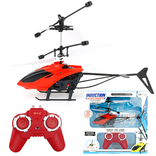 38飞机感应飞行器悬浮耐摔充电会飞遥控直升飞机男孩儿童玩具