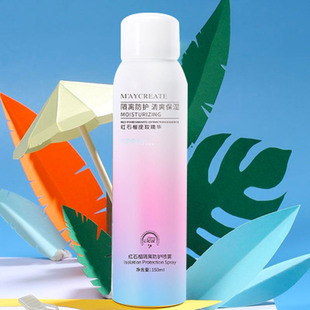 红石榴防晒霜喷雾隔离霜面部美白防水防紫外线一抹白学生党男女士