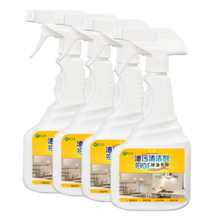 去油污神器厨房去污清洁剂强力万能除重油垢抽油烟机清洗剂油渍净