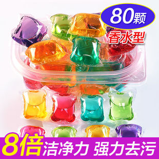 洗衣凝珠香水型持久留香强力去污洗衣服神器洗衣液浓缩珠子洗衣球