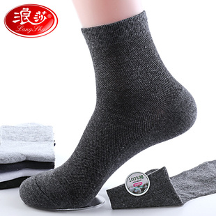 浪莎袜子男士纯棉防臭吸汗中筒春夏季薄款透气夏天全棉袜黑色男袜
