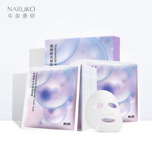 牛尔面膜烟酰胺光感面膜贴 补水保湿提亮肤色淡化瑕疵改善黯沉