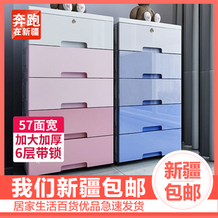 新疆包邮多层柜抽屉式儿童储物收纳柜子宝宝衣柜婴儿玩具整理箱