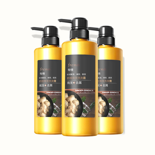 有情生姜洗发水防脱发去屑止痒控油男女士老姜王去油姜汁洗头膏