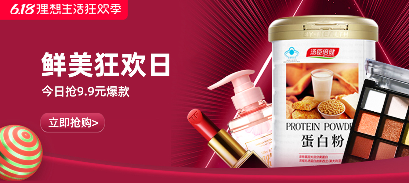 优惠,优惠券,优惠券折扣