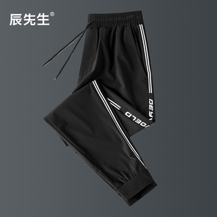 冰丝休闲裤男夏季薄款透气运动裤时尚条纹印花宽松松紧腰裤子