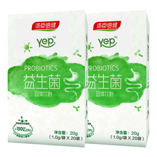 汤臣倍健益生菌粉搭配大人儿童孕妇成人调理肠胃肠道益生元冻干粉