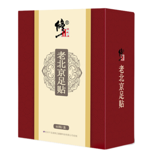 修正老北京足贴艾草除湿养生去濕气脚贴祛濕护理睡眠艾叶足底正品