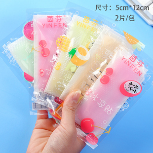 冰凉贴降温神器学生可爱解暑降暑夏日提神上课防困清凉贴散热冰贴