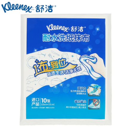 舒洁一次性抹布加厚厨房可水洗纸抹布家用懒人抹布厨房吸油纸抹布