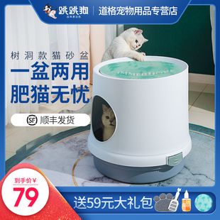 网红猫砂盆窝全封闭式防外溅半封闭特大号超大猫厕所除臭猫咪用品