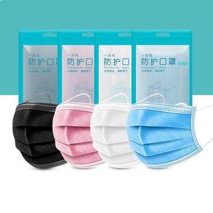 一次性口罩防尘透气薄款三层黑色夏季囗成人儿童鼻罩白色防护50只