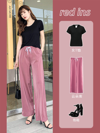抖音同款阔腿裤女夏季薄款宽松直筒休闲裤高腰春秋垂感凉凉云朵裤