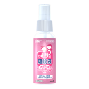 圣德莉驱蚊喷雾止痒防蚊水儿童花露水免手洗无酒精儿童驱蚊水杀菌