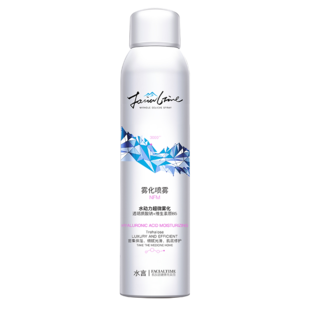 水言喷雾维生素原B5防晒后修复敏感肌爽肤水玻尿酸精华液保湿补水