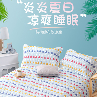 纯棉六层纱布软凉席可水洗可折叠双面透气吸汗夏新生婴儿童榻榻米