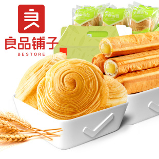 拍两件更划算！良品铺子手撕面包