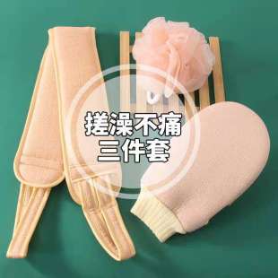 搓澡巾拉背条洗澡巾沐浴手套搓澡手套洗浴用品搓背巾搓澡海绵洗澡