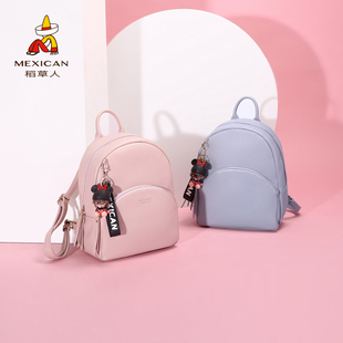 稻草人双肩包女包2020新款潮流时尚百搭休闲背包女韩版大学生书包