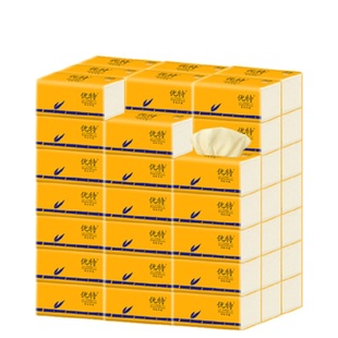 优特40包竹浆抽纸整箱家庭实惠装家用本色纸巾卫生纸餐巾纸面巾纸