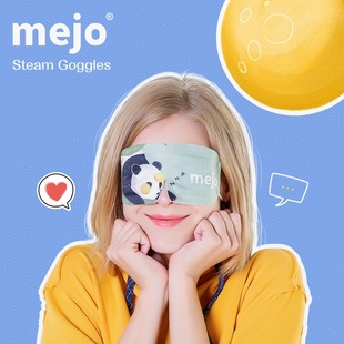 【只有人类才会失眠】卡通蒸汽眼罩热敷眼睛罩缓解眼疲劳睡眠遮光