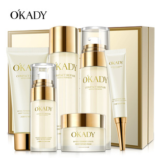 欧佩二裂酵母润养修护套盒护肤品礼盒