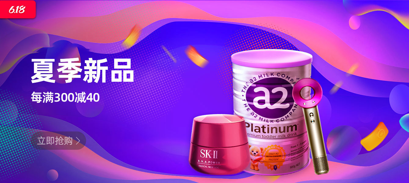 优惠,优惠券,优惠券折扣