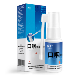 口腔溃疡喷剂雾复发性口疮贴上火牙龈咽喉炎肿痛喷雾烂嘴巴舌头