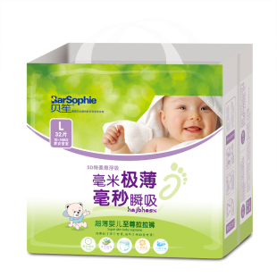 贝笙至尊拉拉裤L32片 XL30片 XXL28片 XXXL26片超薄透气