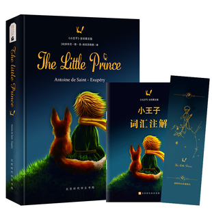 【赠注解手册+音频】小王子英文版原版 书正版包邮 硬壳精装The Little Prince彩色无删减外国文学小说世界名