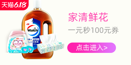 品牌优惠券,找优惠券,优惠券领取,购物