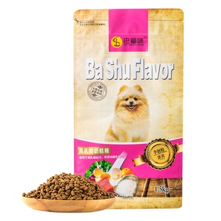 幼犬狗粮1个月离乳期蛋黄奶糕小奶狗粮食通用型中小型犬孕期粮3斤