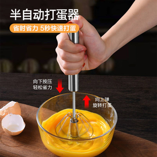 打蛋器非电动不锈钢家用奶油打发器迷你搅拌手持式手动鸡蛋搅拌器