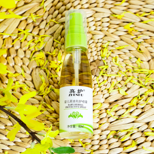 真护婴儿驱蚊喷雾儿童宝宝户外防蚊虫叮咬神器防蚊液花露水驱蚊水