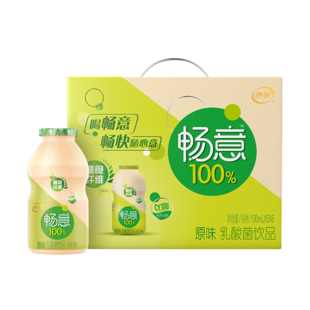 伊利畅意原味乳酸菌饮品饮料100ml*30瓶/整箱 助消化网红牛奶酸奶