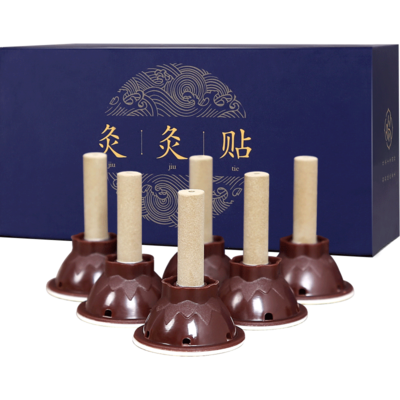 【蕲大妈】十年陈艾灸贴50粒