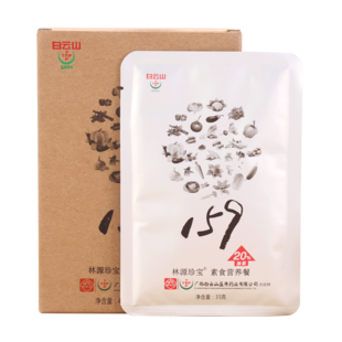 白云山159代餐粉旗舰店官方旗舰素食全餐五谷方便杂粮粥正品包邮