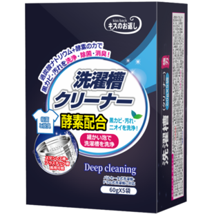 日本进口洗衣机槽清洗剂滚筒全自动非泡腾片杀菌泡腾清洁片神器