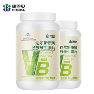 康恩贝B族维生素片2瓶多种维生素B复合VB片B1B2B6B12多种维B正品