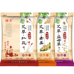 艾草艾叶中药泡脚药包生姜藏红花草本足浴粉包女男去濕气宫寒脚臭