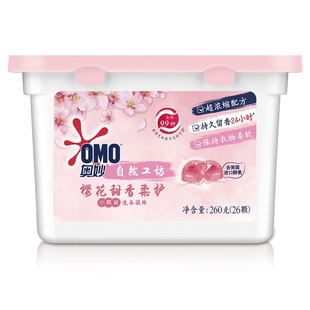 奥妙樱花单色洗衣凝珠26颗 浓缩护衣留香家庭装