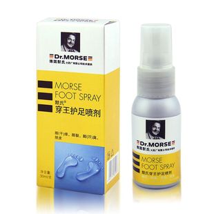 霏蜜——默氏穿王护足喷剂 祛脚臭 去脚气味喷剂非药 除脚汗脚痒