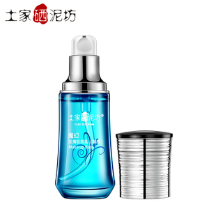 土家硒泥坊魔幻丝滑妆前乳补水保湿亮肤控油凝露隐形毛孔底妆